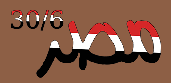 masr logo w masr logo w